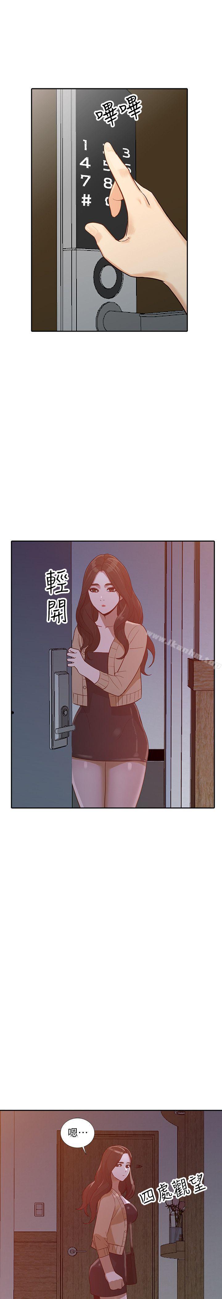 人妻姐姐 在线观看 第31話-回到傢的純愛 漫画图片1