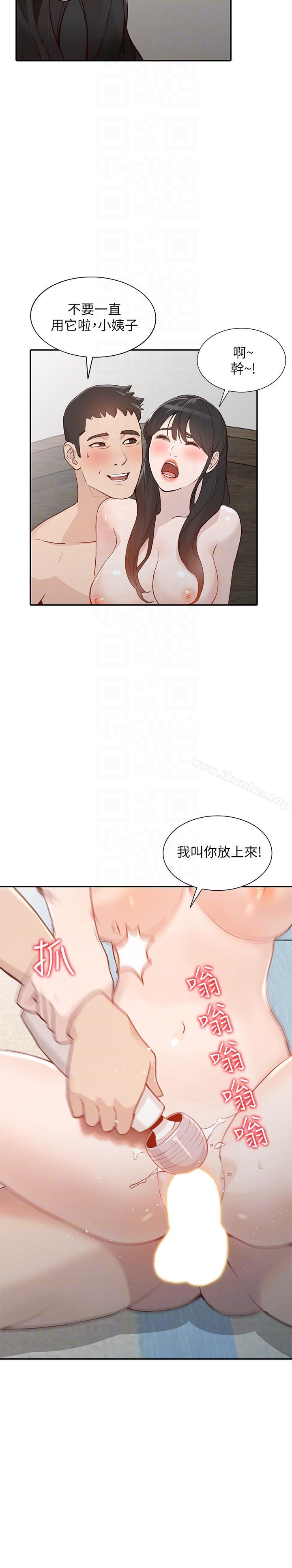 漫画韩国 人妻姐姐   - 立即阅读 第31話-回到傢的純愛第15漫画图片