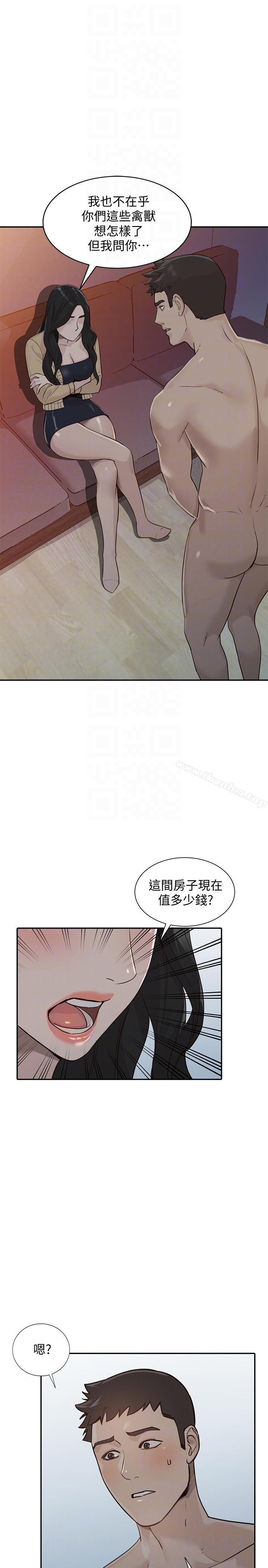 人妻姐姐漫画 免费阅读 第31话-回到家的纯爱 27.jpg