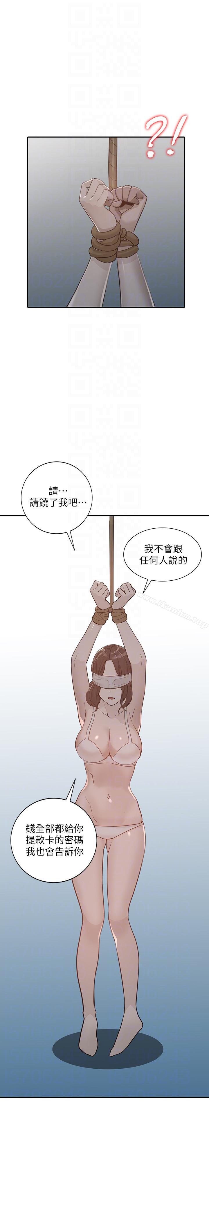 韩漫H漫画 人妻姐姐  - 点击阅读 第31话-回到家的纯爱 31