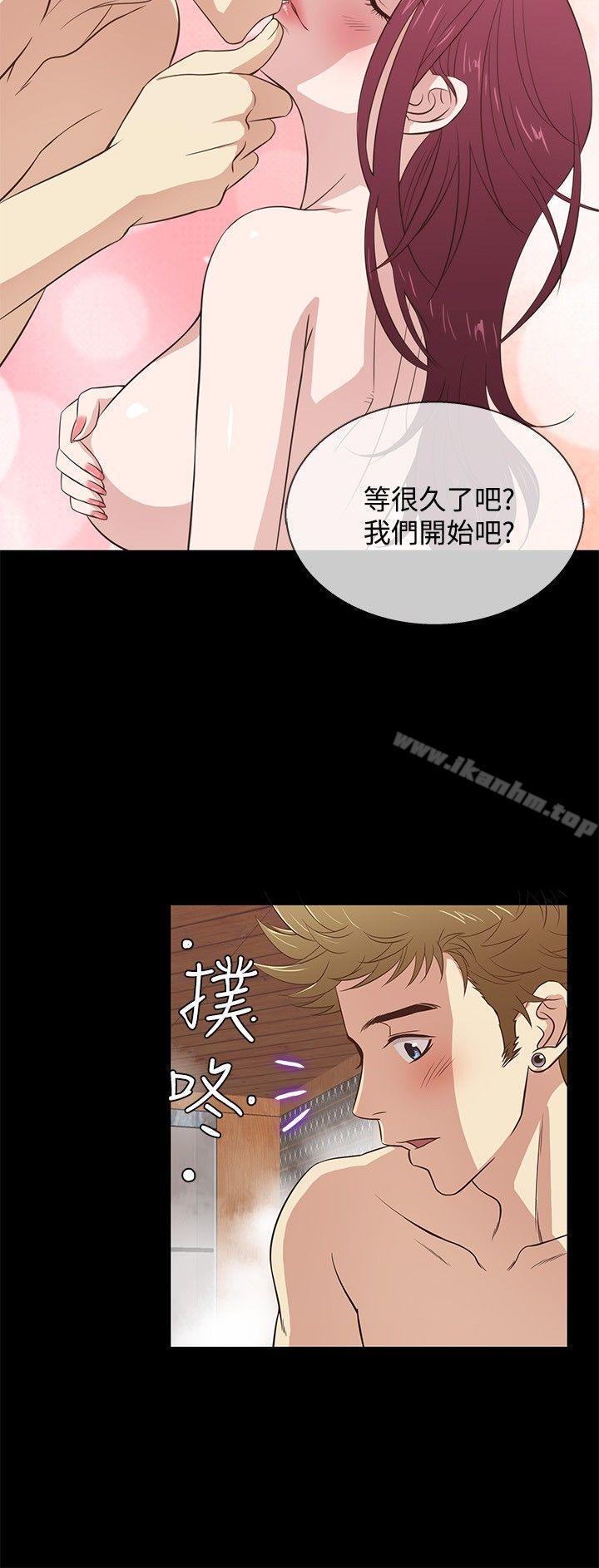 韩漫H漫画 老婆 回来了  - 点击阅读 第27话 3