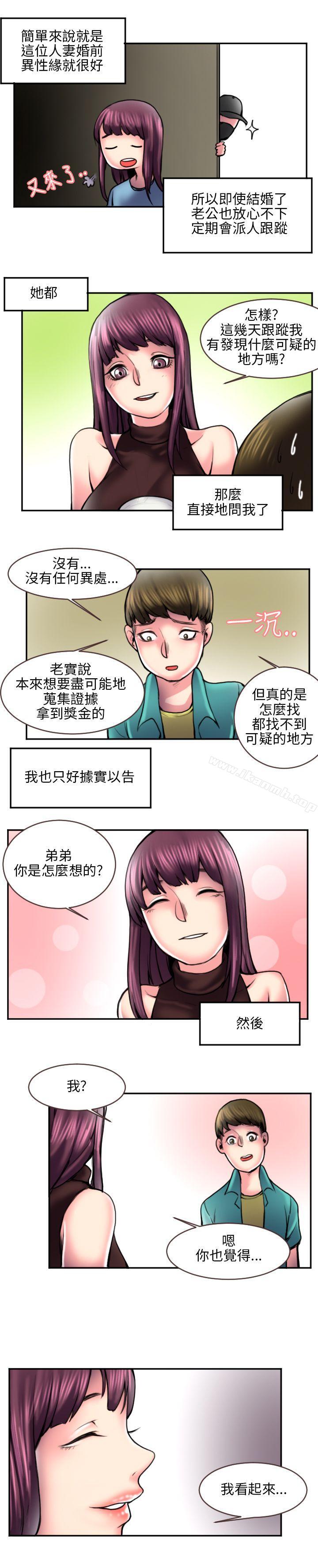 秘密Story 在线观看 秘密Story(完結) 打工仔釣人妻(2) 漫画图片6