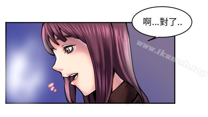 韩漫H漫画 秘密Story  - 点击阅读 秘密Story(完结) 打工仔钓人妻(2) 2