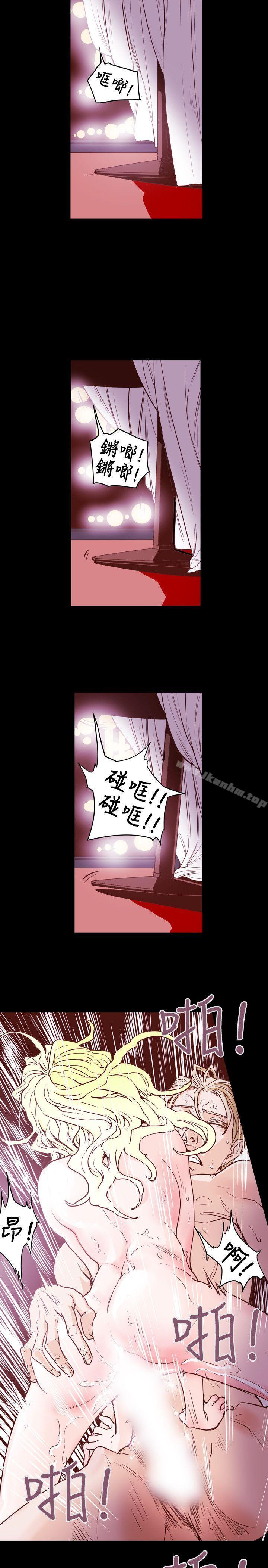 漫画韩国 Honey trap 甜蜜陷阱   - 立即阅读 第43話第16漫画图片