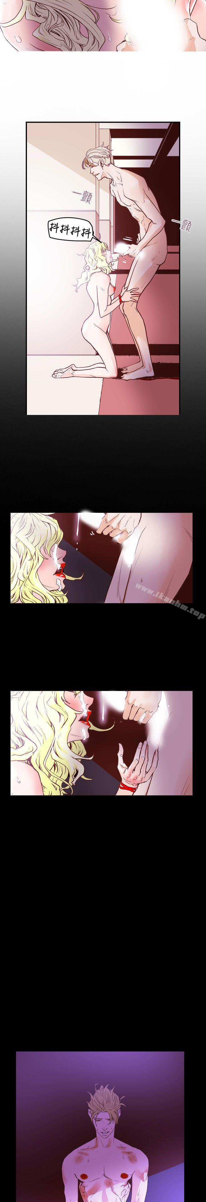 Honey trap 甜蜜陷阱 在线观看 第43話 漫画图片22