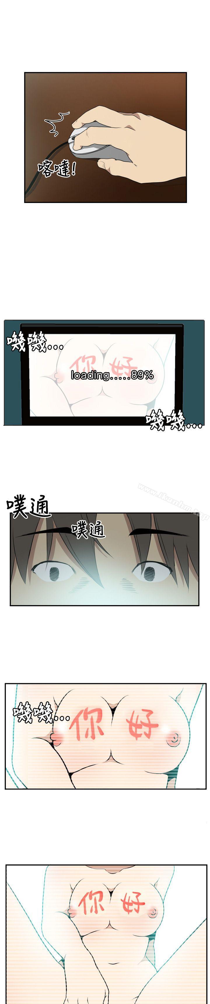 哪裡壞壞(完結)漫画 免费阅读 哪里坏坏(完结) Ep.2 陌生的邀请 <1> 19.jpg