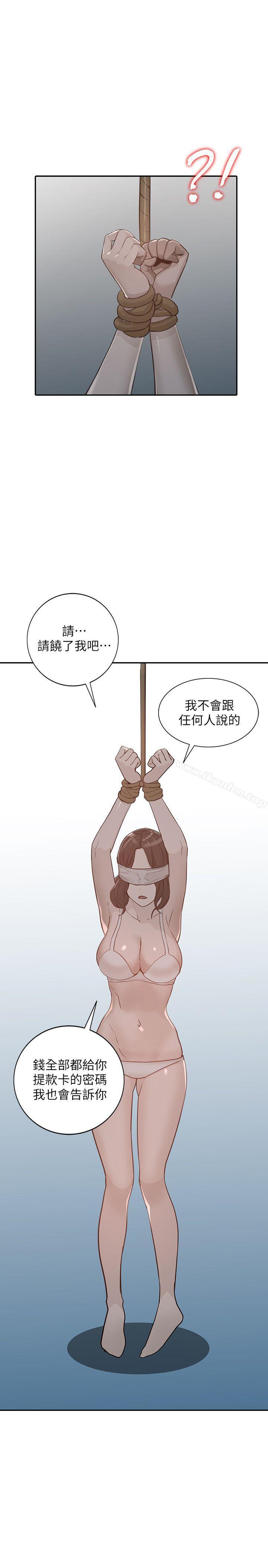 漫画韩国 人妻姐姐   - 立即阅读 第32話-再粗魯一點第1漫画图片