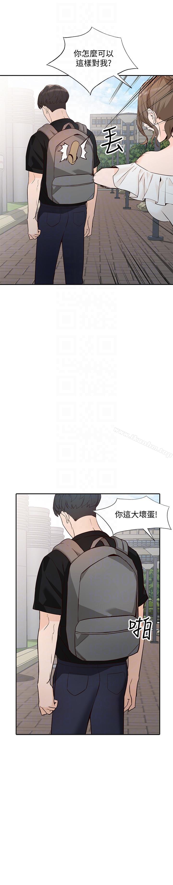 人妻姐姐 在线观看 第32話-再粗魯一點 漫画图片27