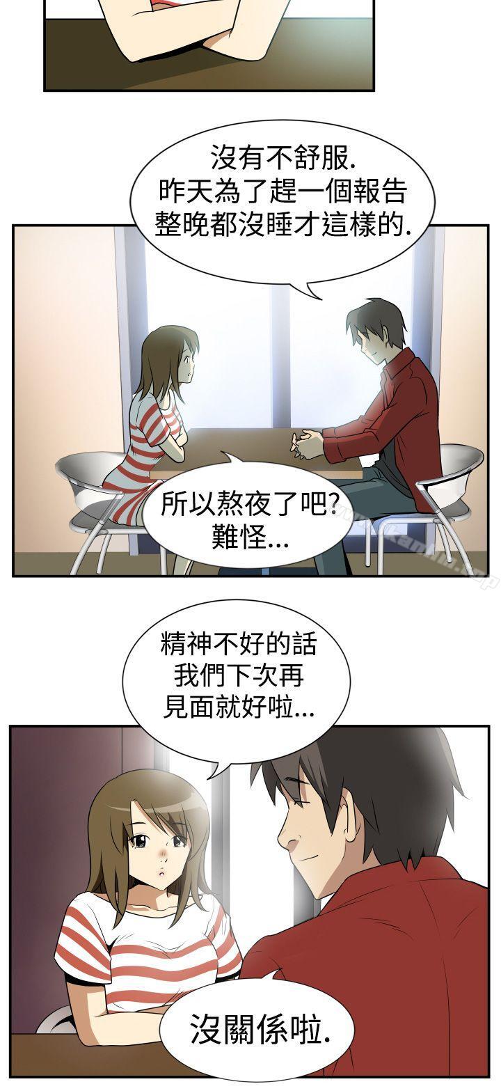 哪裡壞壞(完結)漫画 免费阅读 哪里坏坏(完结) Ep.2 陌生的邀请 <2> 12.jpg