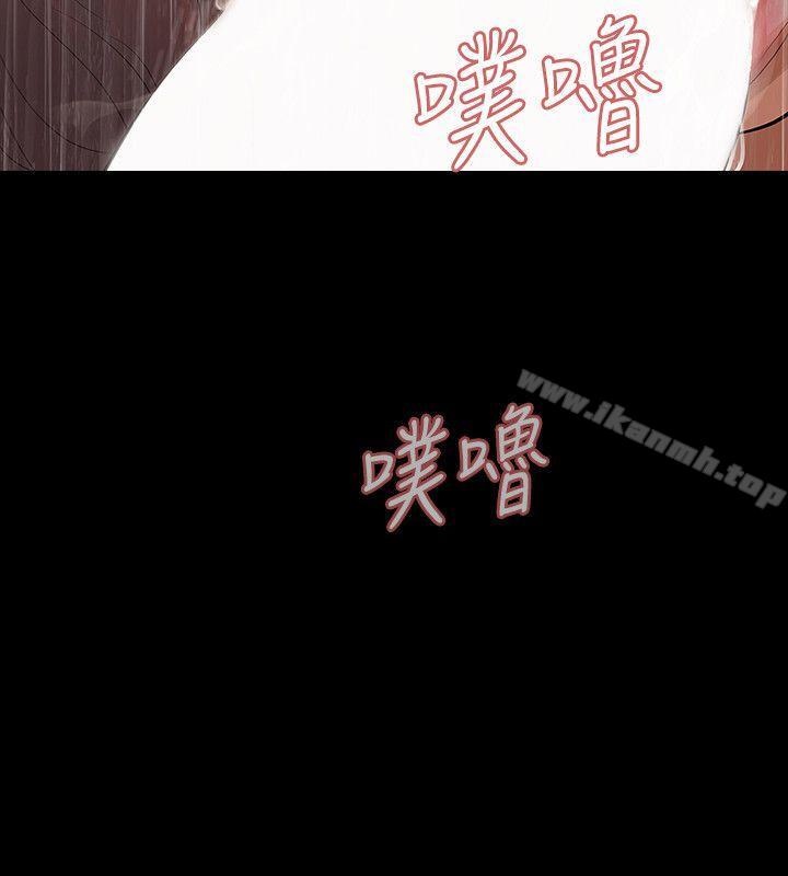 Revenge 在线观看 第7話-新的嫌疑人[1] 漫画图片31