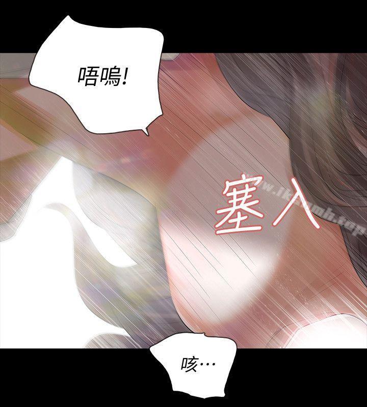 Revenge 在线观看 第7話-新的嫌疑人[1] 漫画图片29