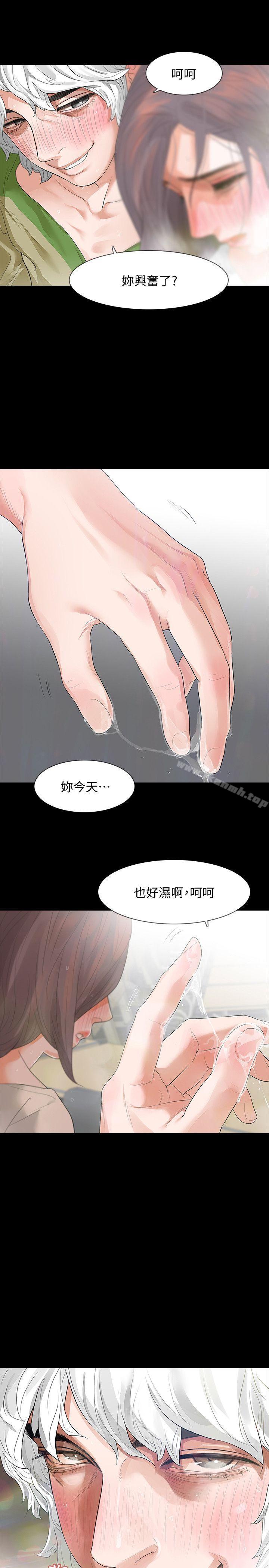 Revenge 在线观看 第7話-新的嫌疑人[1] 漫画图片24