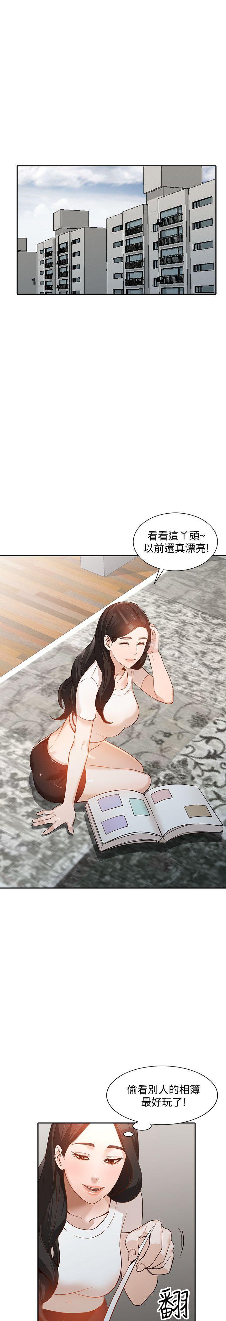 漫画韩国 人妻姐姐   - 立即阅读 第33話-懂男人需求的女人第1漫画图片