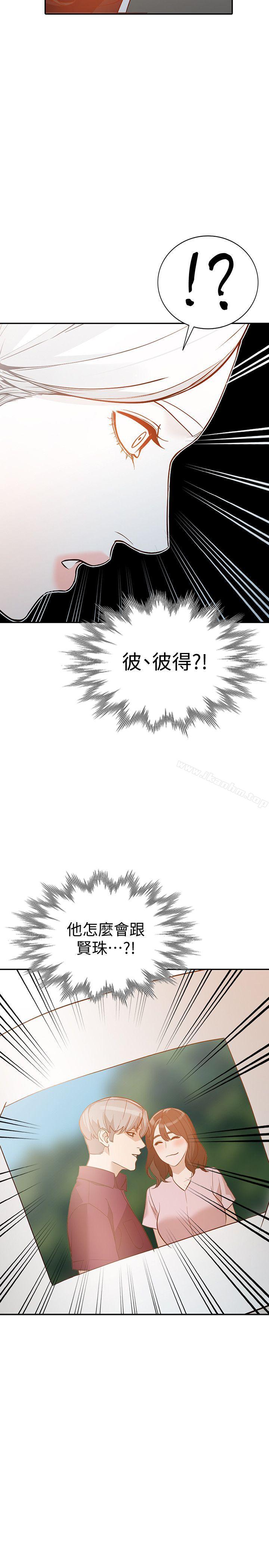 韩漫H漫画 人妻姐姐  - 点击阅读 第33话-懂男人需求的女人 2