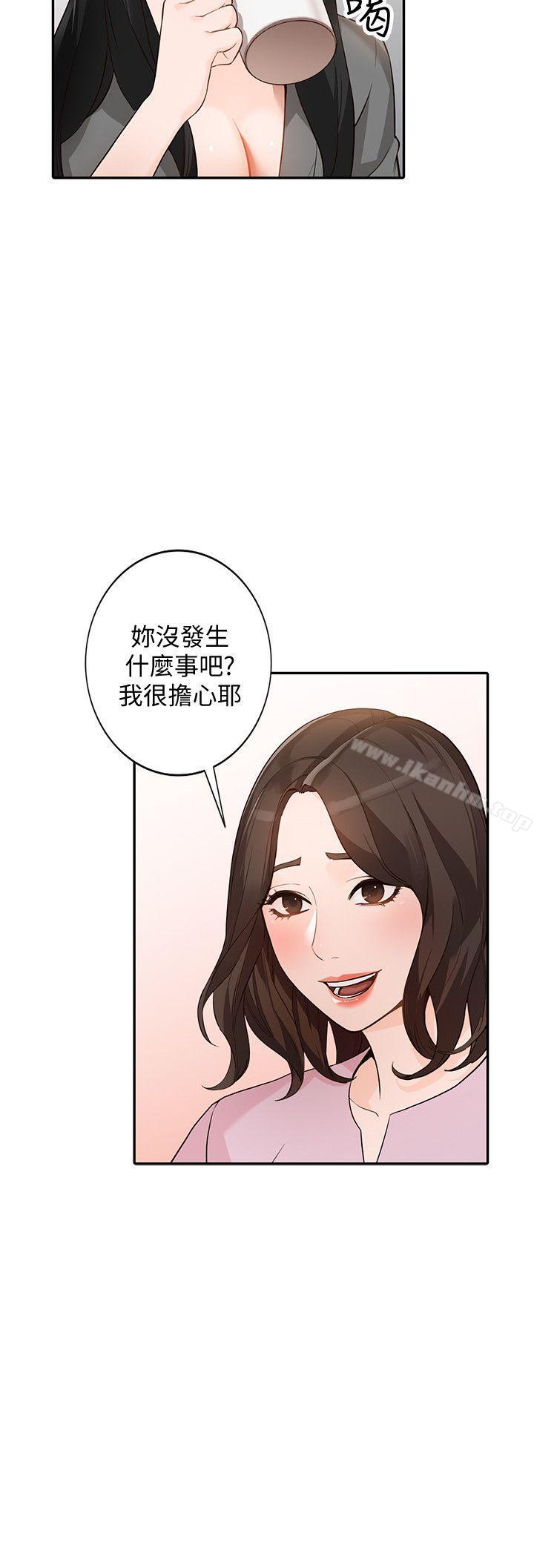 漫画韩国 人妻姐姐   - 立即阅读 第33話-懂男人需求的女人第14漫画图片
