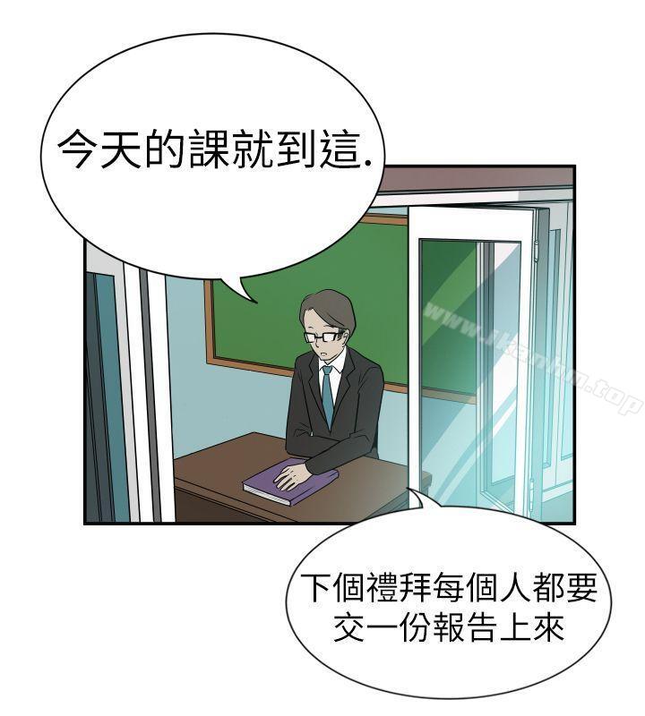 哪裡壞壞(完結)漫画 免费阅读 哪里坏坏(完结) Ep.2 陌生的邀请 <5> 14.jpg