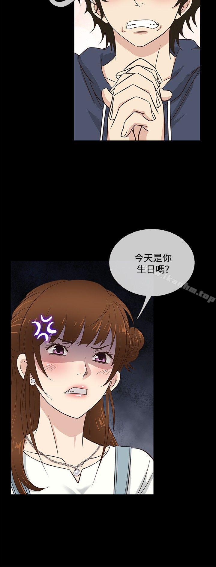 老婆 回來瞭 在线观看 第31話 漫画图片8