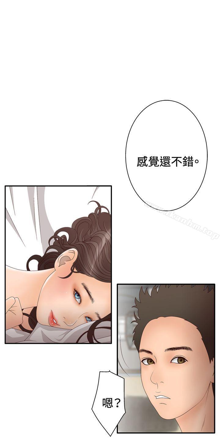 White Girl漫画 免费阅读 第2季 第5话 1.jpg