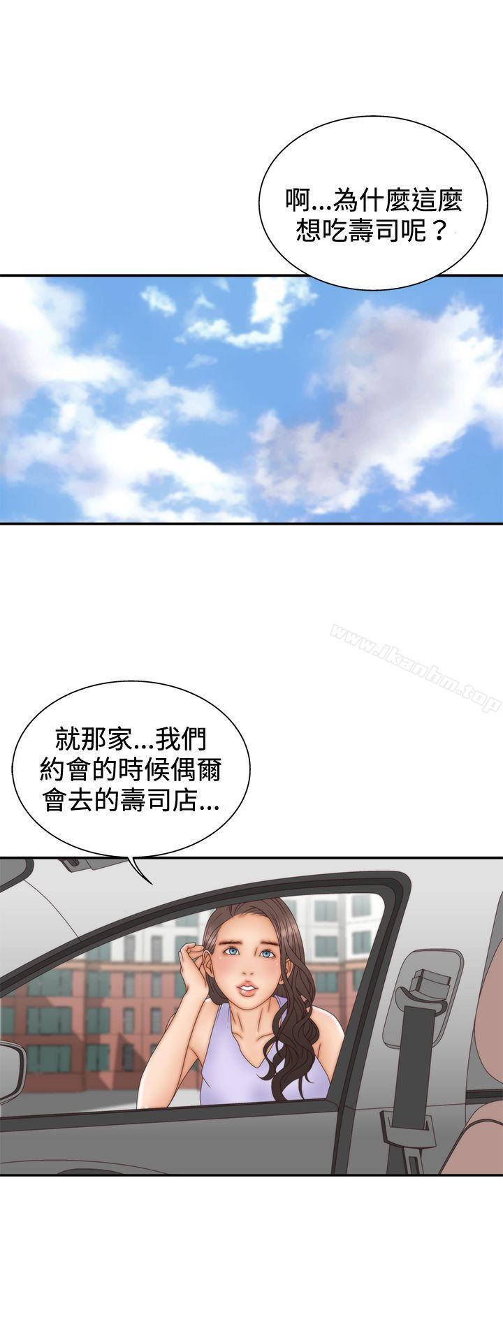 韩漫H漫画 White Girl  - 点击阅读 第2季 第5话 22