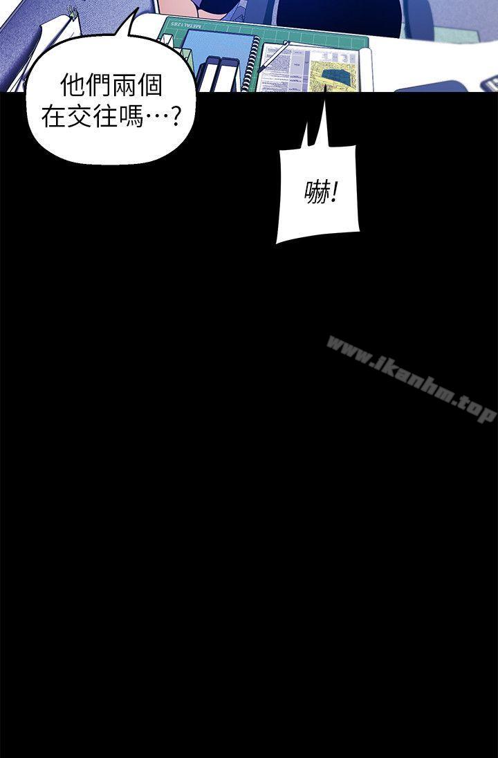 漫画韩国 美麗新世界   - 立即阅读 第31話-跑到羅素莉傢裡的男人…第18漫画图片