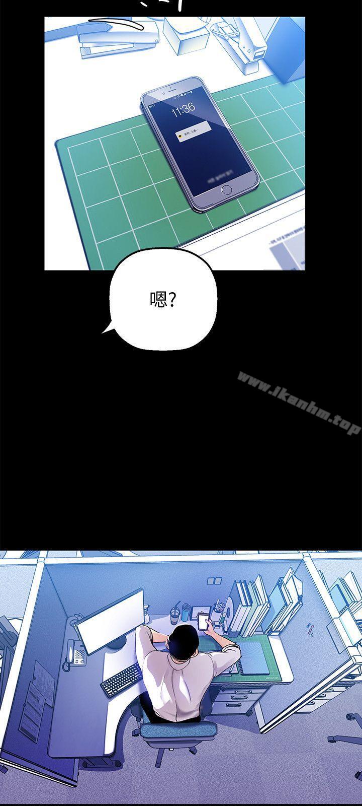 漫画韩国 美麗新世界   - 立即阅读 第31話-跑到羅素莉傢裡的男人…第27漫画图片