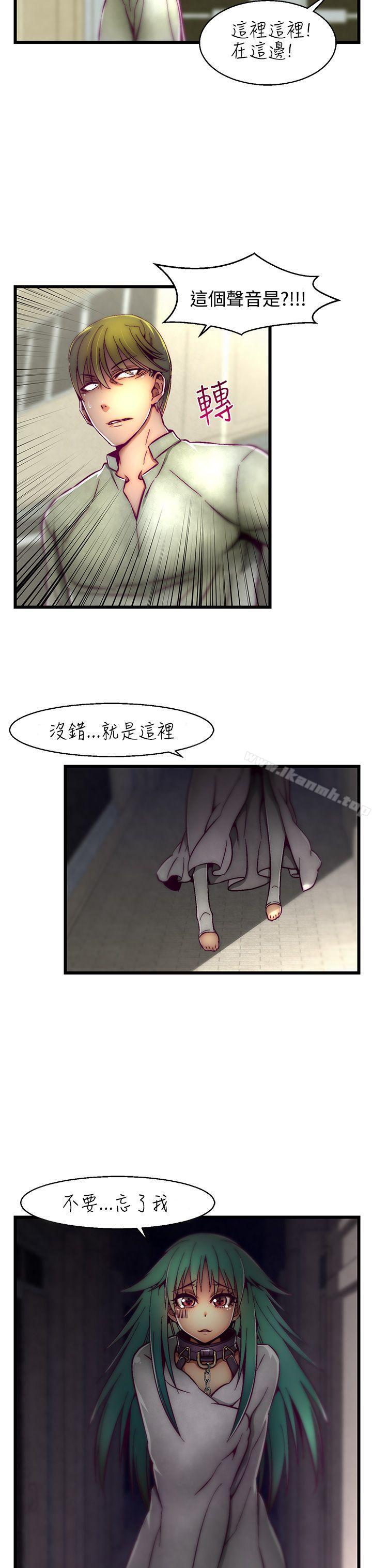 啪啪啪調教所 在线观看 第1話(第2季) 漫画图片15