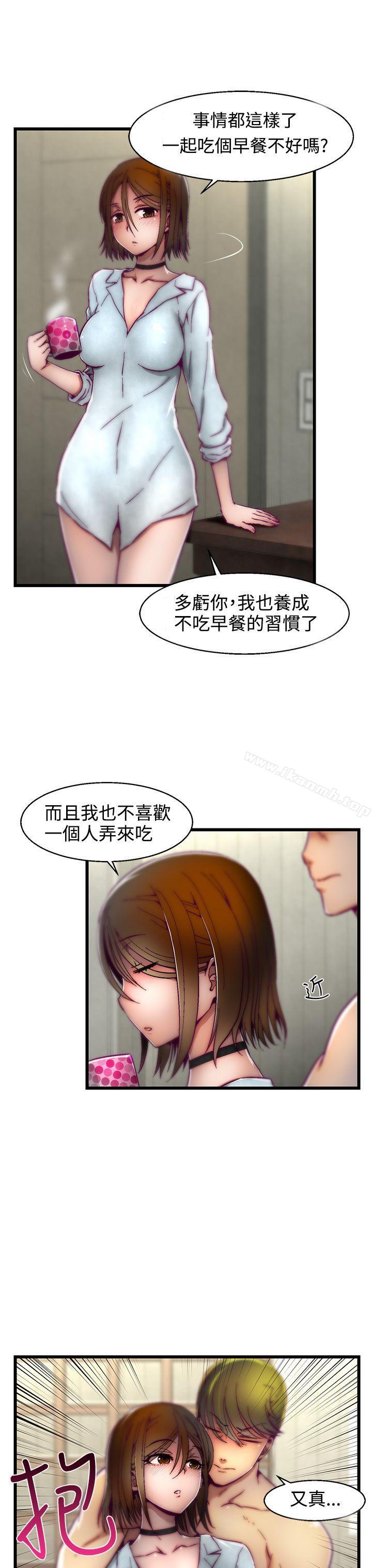 啪啪啪調教所 在线观看 第1話(第2季) 漫画图片8