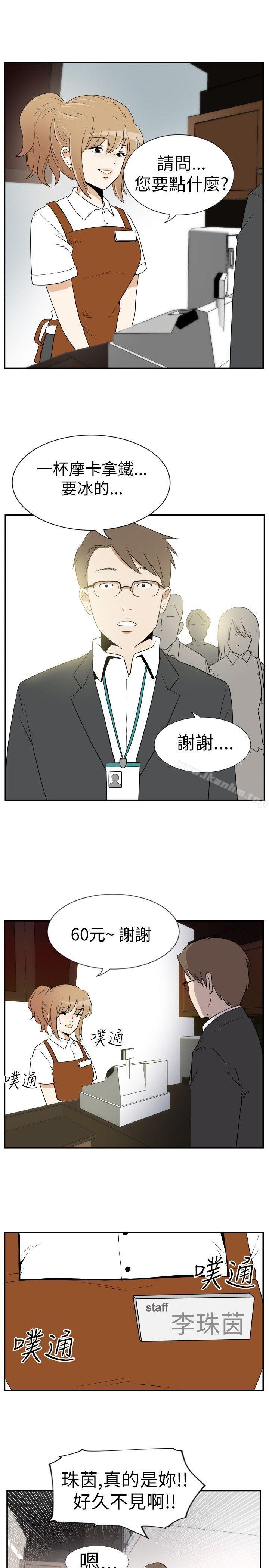 哪裡壞壞(完結)漫画 免费阅读 哪里坏坏(完结) Ep.3 为妳疯狂 -PreView- 1.jpg