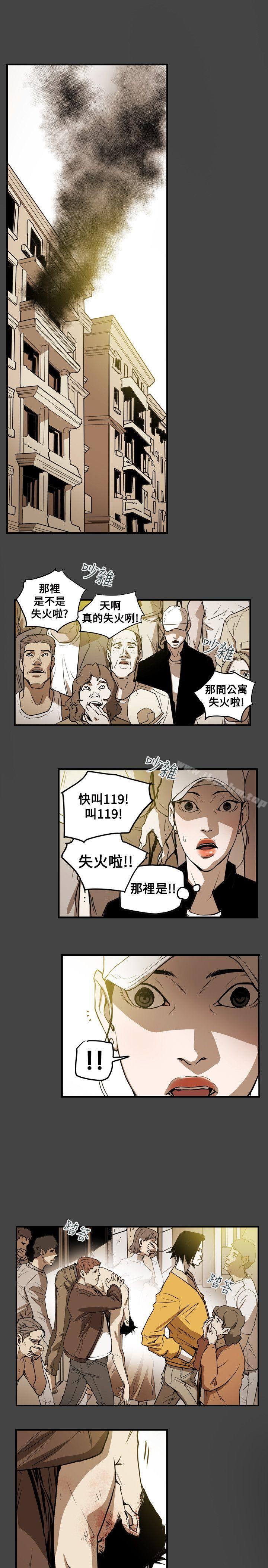 漫画韩国 Honey trap 甜蜜陷阱   - 立即阅读 第48話第14漫画图片