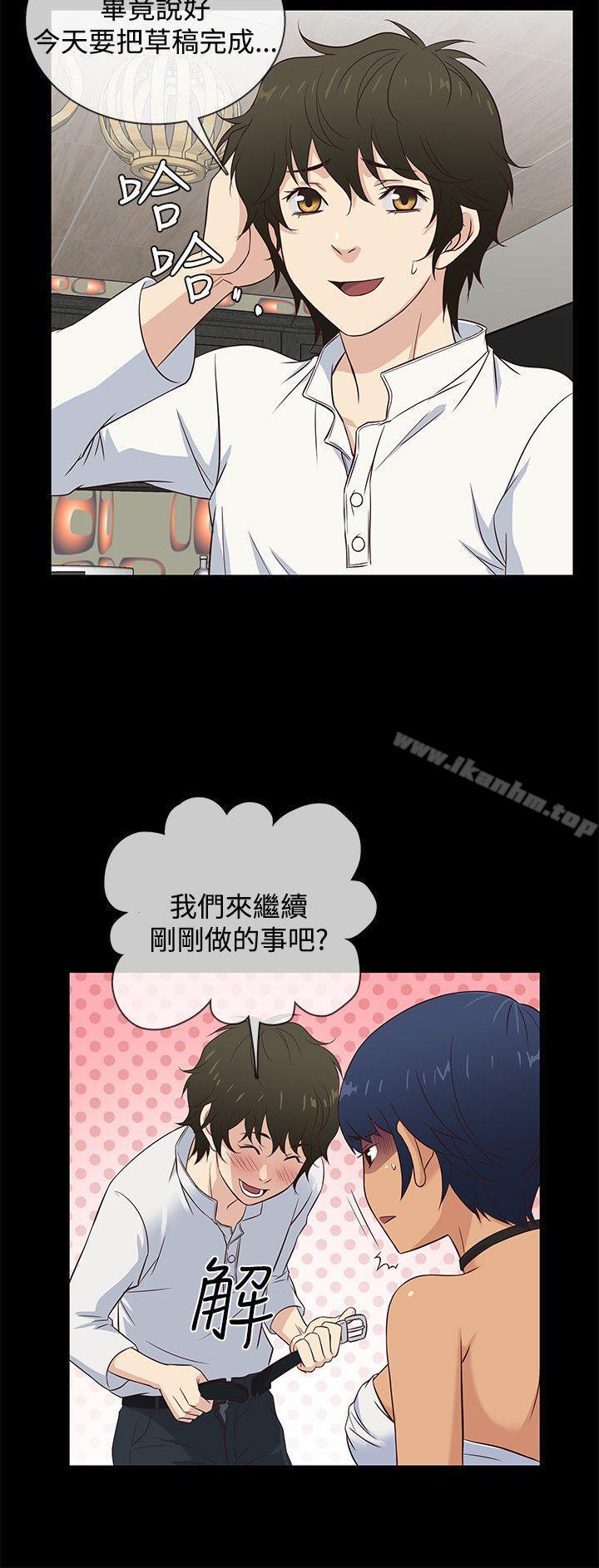 老婆 回來瞭 在线观看 第34話 漫画图片12