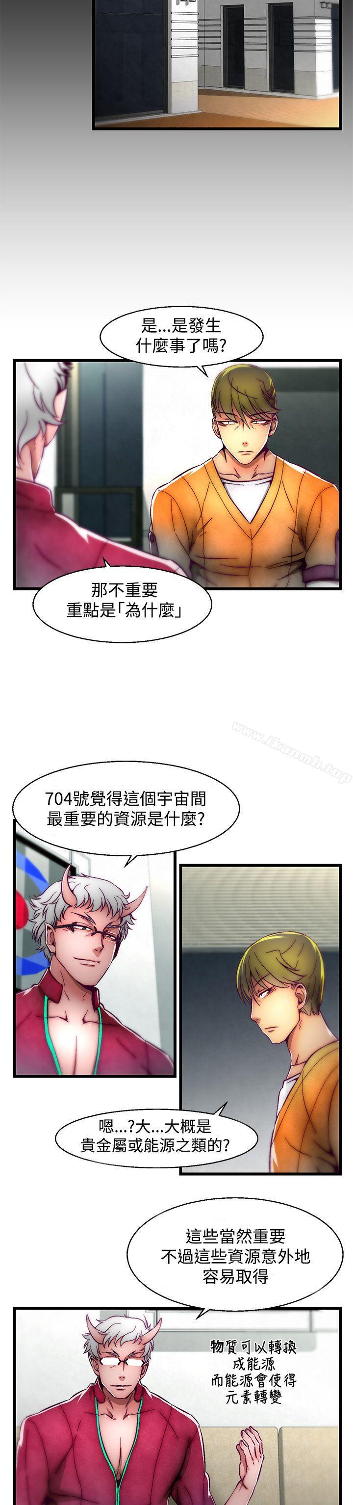 啪啪啪調教所 在线观看 第2話(第2季) 漫画图片3