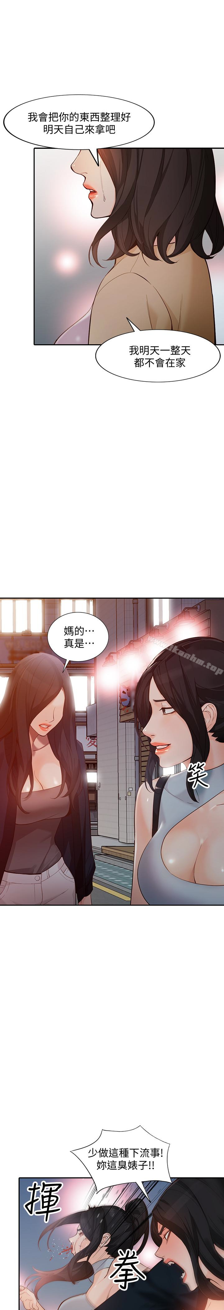 韩漫H漫画 人妻姐姐  - 点击阅读 第35话-未曾预期的结果 6