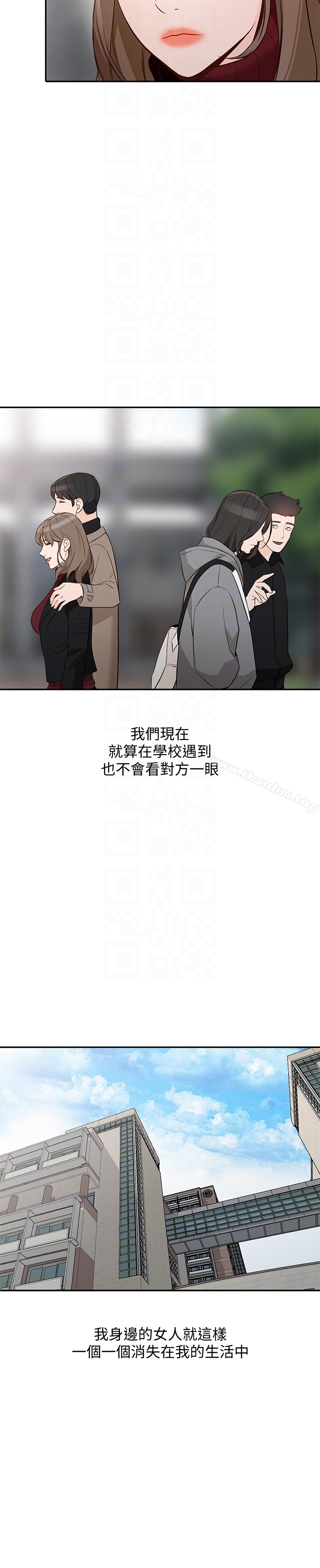 人妻姐姐 第35話-未曾預期的結果 韩漫图片14