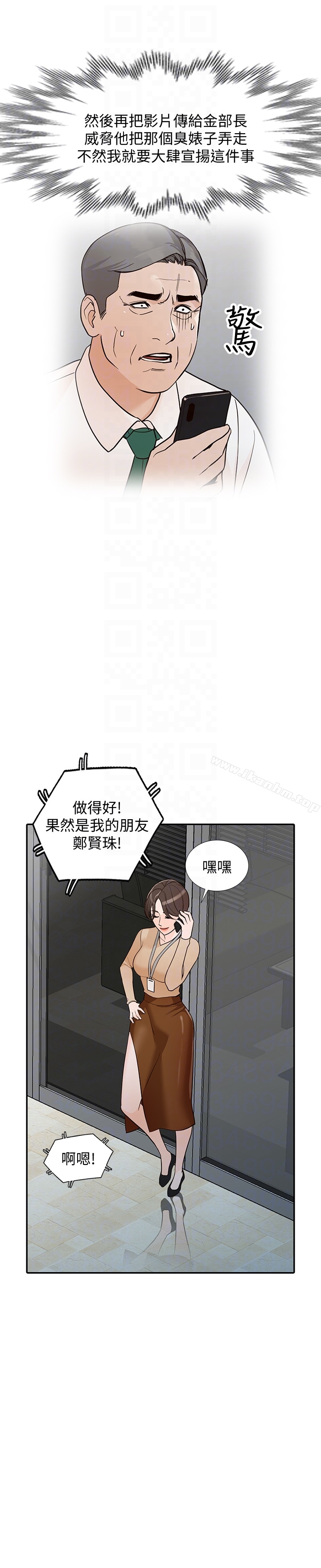 韩漫H漫画 人妻姐姐  - 点击阅读 第35话-未曾预期的结果 21