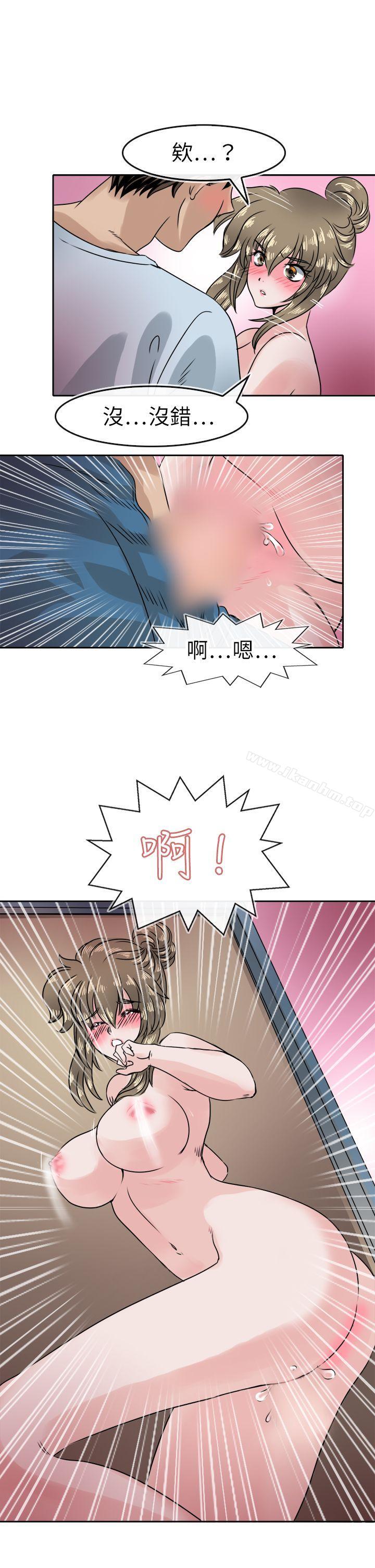 教練教教我(完結)漫画 免费阅读 第41话 18.jpg