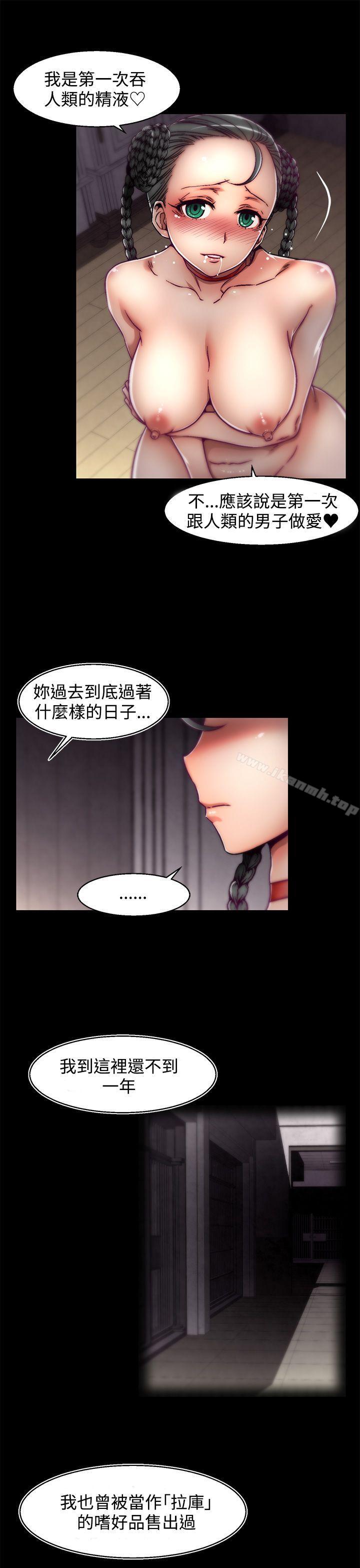 啪啪啪調教所 在线观看 第3話(第2季) 漫画图片32