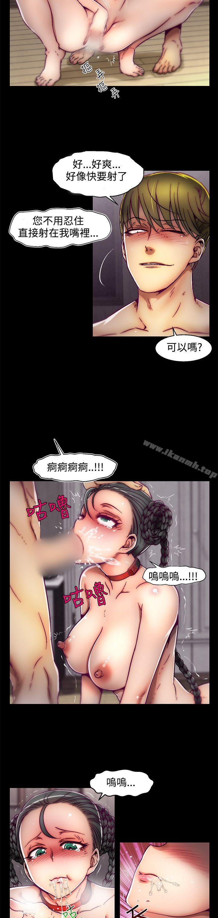 啪啪啪調教所 在线观看 第3話(第2季) 漫画图片28