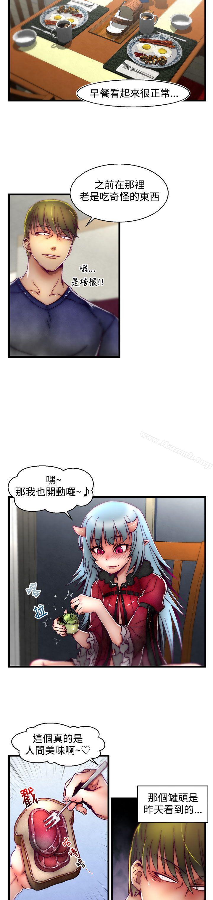 啪啪啪調教所 在线观看 第4話(第2季) 漫画图片18