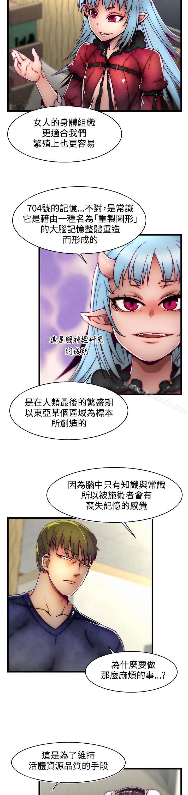 啪啪啪調教所 在线观看 第4話(第2季) 漫画图片28