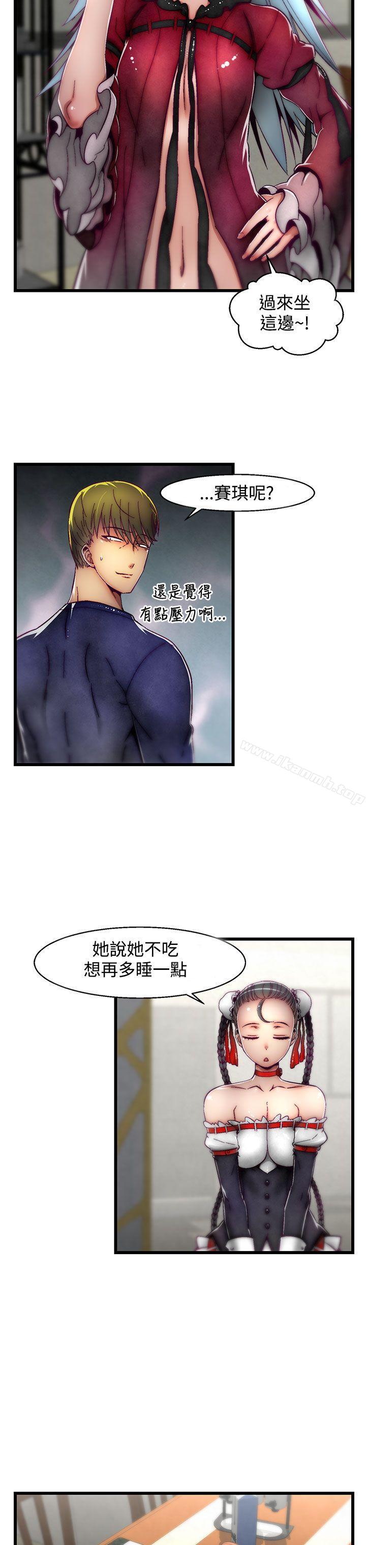 啪啪啪調教所 在线观看 第4話(第2季) 漫画图片16