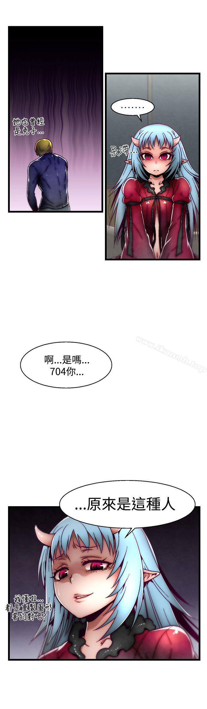 啪啪啪調教所 在线观看 第5話(第2季) 漫画图片9