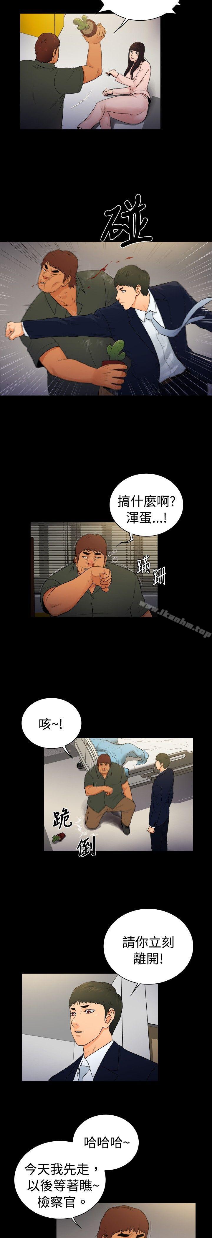 韩漫H漫画 10亿风骚老闆娘  - 点击阅读 第2季-第16话 5