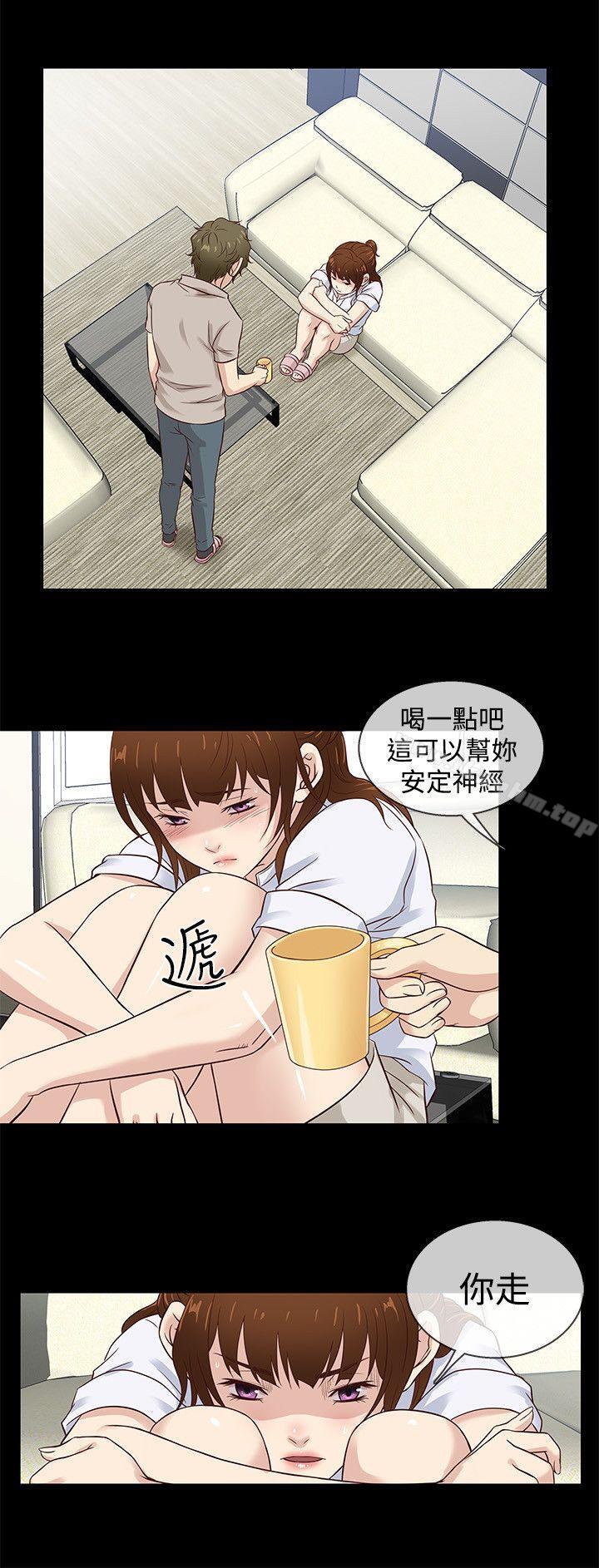 老婆 回來瞭 在线观看 第41話 漫画图片15