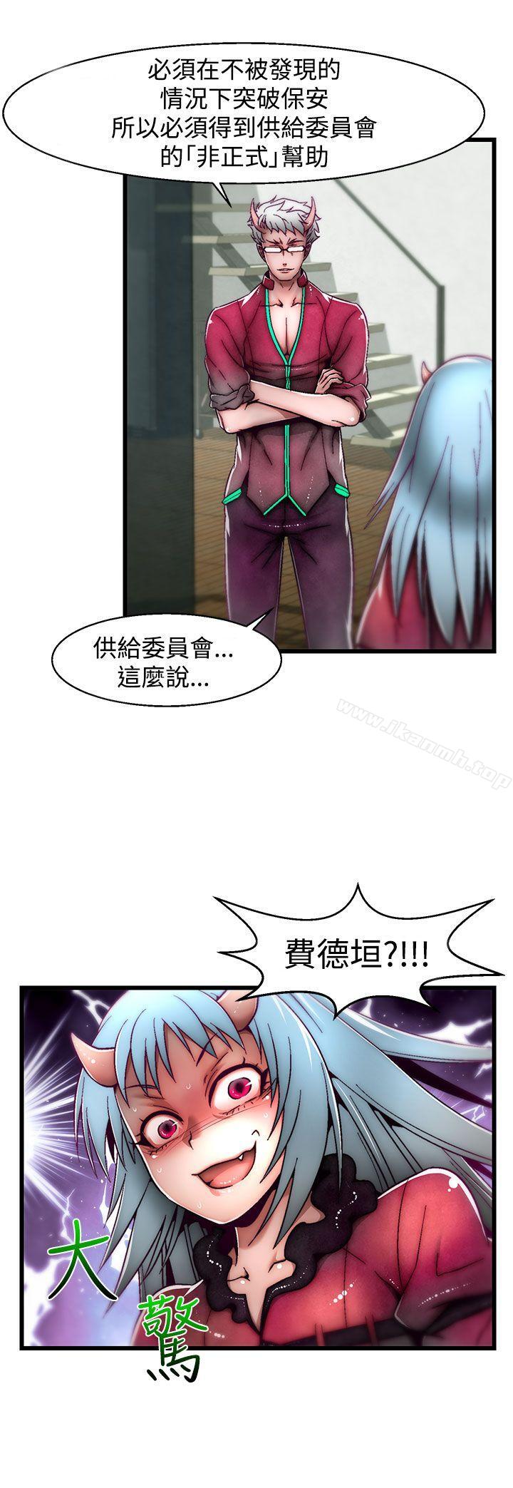 啪啪啪調教所 在线观看 第7話(第2季) 漫画图片39