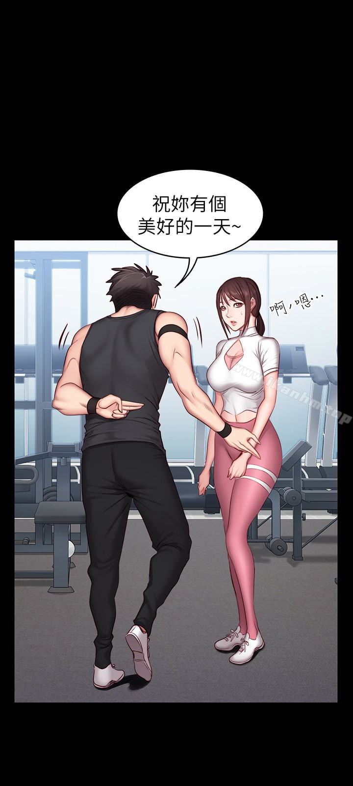 健身教练 第16話-大膽指導女會員的賢秀 韩漫图片16