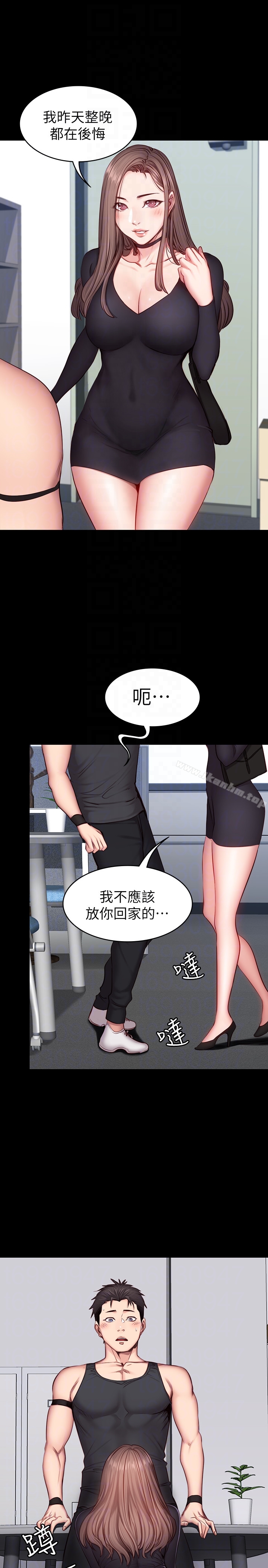 健身教练 第16話-大膽指導女會員的賢秀 韩漫图片23