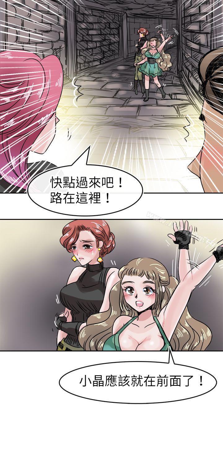 教練教教我(完結)漫画 免费阅读 第48话 20.jpg