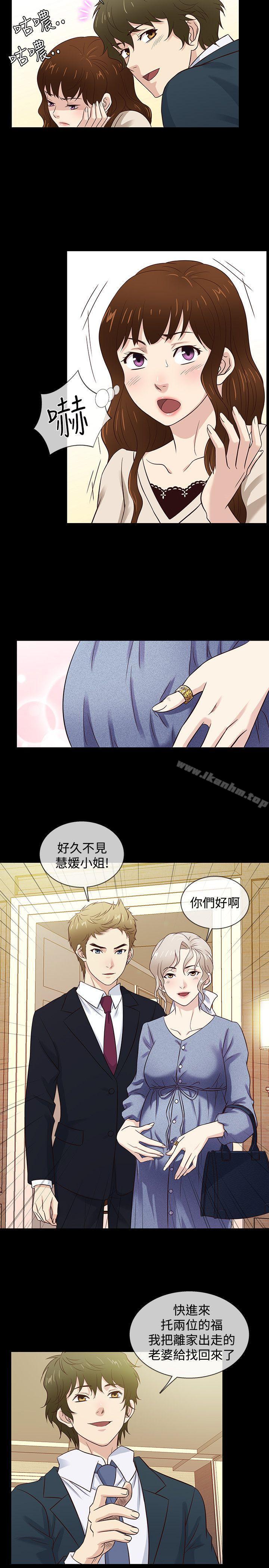 漫画韩国 老婆 回來瞭   - 立即阅读 老婆 回來瞭 最終話第8漫画图片