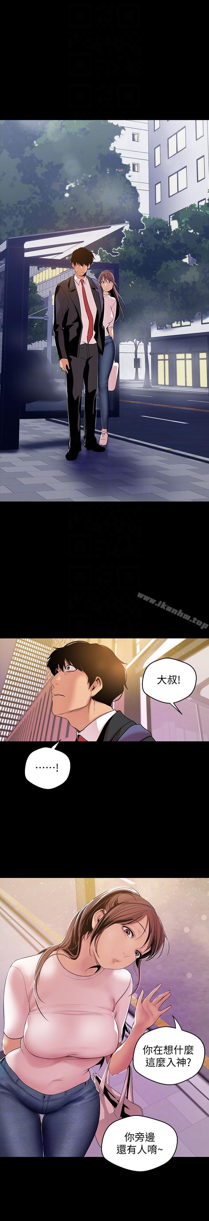 韩漫H漫画 美丽新世界  - 点击阅读 第39话-用身体进行诱惑的女人们 27