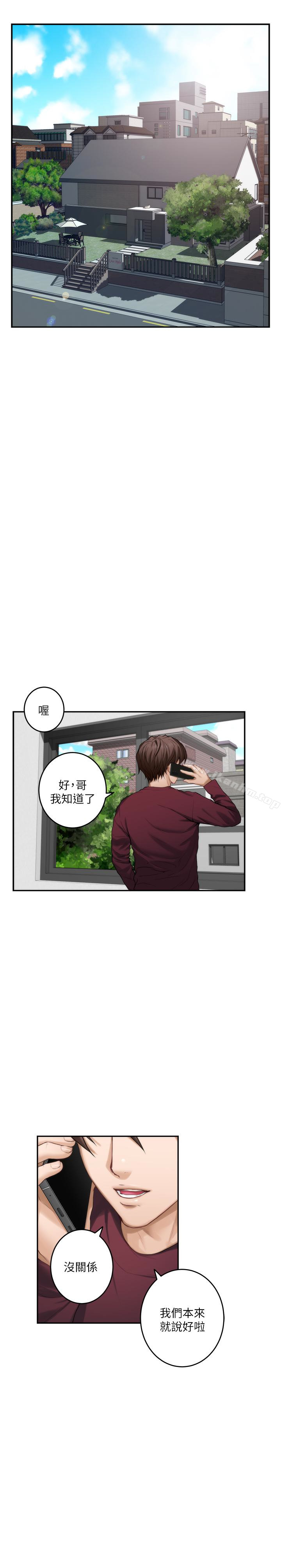 S-Mate 在线观看 第63話-與小桃的激烈性愛 漫画图片2